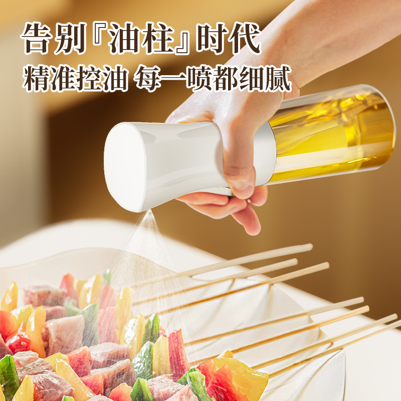 批发喷油壶雾化空气炸锅喷油瓶家用厨房塑料按压油壶防漏不挂油|undefined