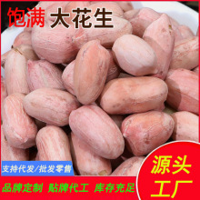 ɽ�|�خa�濾�컨��������������ζ�Թ����ͻ���С���¾Ʋ���ʳ