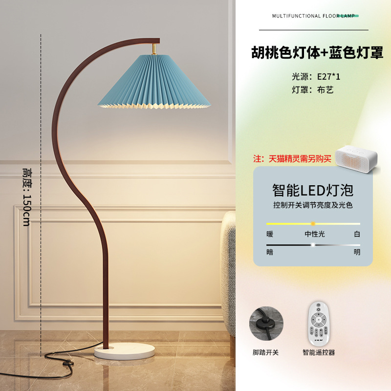 Ins百シワフロアランプ北欧リビングソファーランプ軽豪華創意無線充電書斎読書立式電気スタンド|undefined