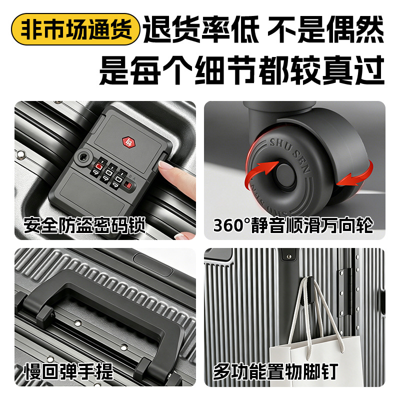 铝框行李箱跨境新款大容量学生密码箱商务便携加厚耐磨24寸行李箱