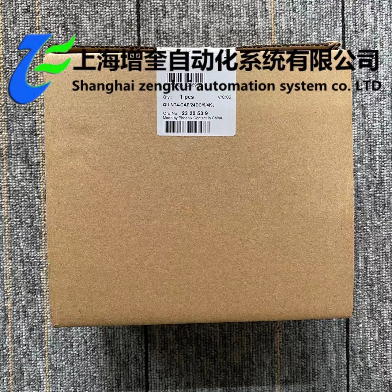 菲尼克斯电源QUINT4-CAP/24DC/5/4KJ  2320539 