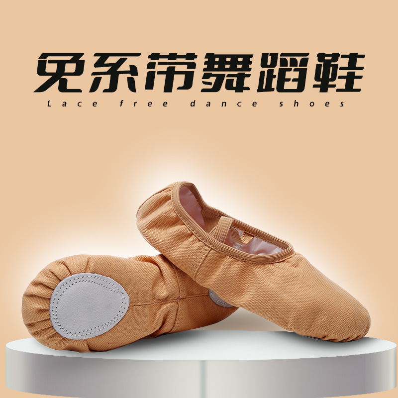 Wholesale lace-free dance shoes women's soft bottom practice dancing adult children girl cat claw yoga body Ballet