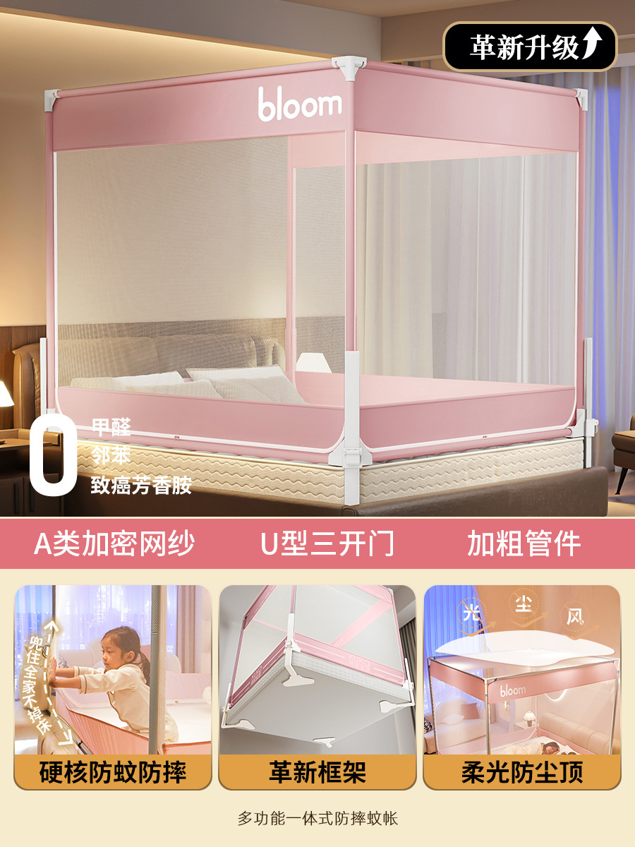 2025 nuevo elevador anti-caída mosquiteros para evitar la caída de la cerca de la cama para bebés y niños en el hogar dormitorio cremallera integral tela de patrón