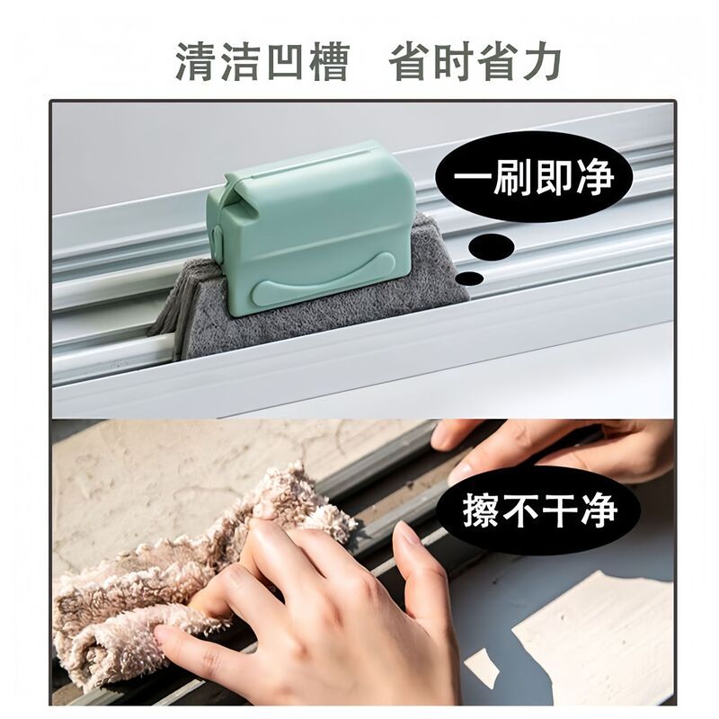隙間ブラシ、窓枠、ドア枠、溝、窓枠掃除、窓枠掃除用ブラシ、浴室の隅々掃除、家庭用品ブラシ卸売|undefined