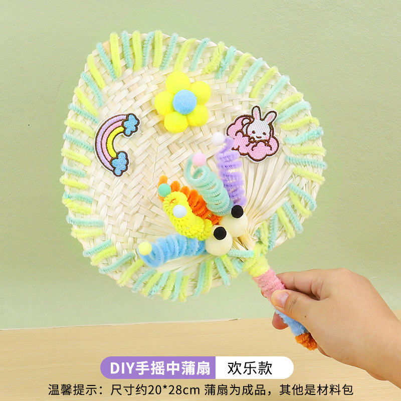 子供のクリエイティブアート手作り diy 布ストリップ竹ファン素材パッケージ夏のチームビルディング活動織ガマファン|undefined