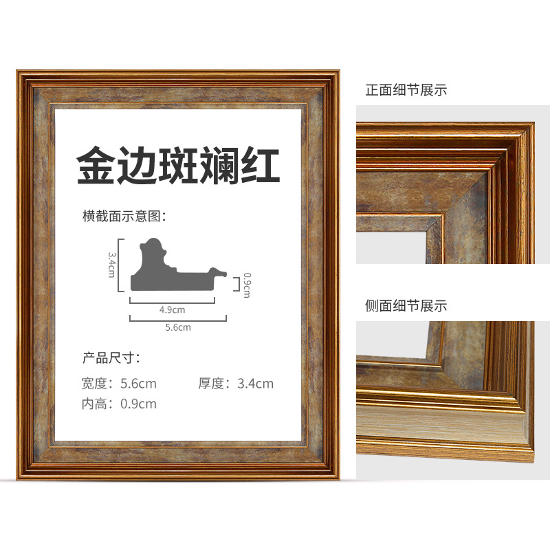 Marco de pintura al óleo retro marco exterior europeo americano de gran tamaño marco de montaje digital marco de fotos montado en la pared punto de cruz