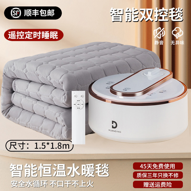스마트리모컨 모델 [1.5x1.8m 듀얼조절 담요]