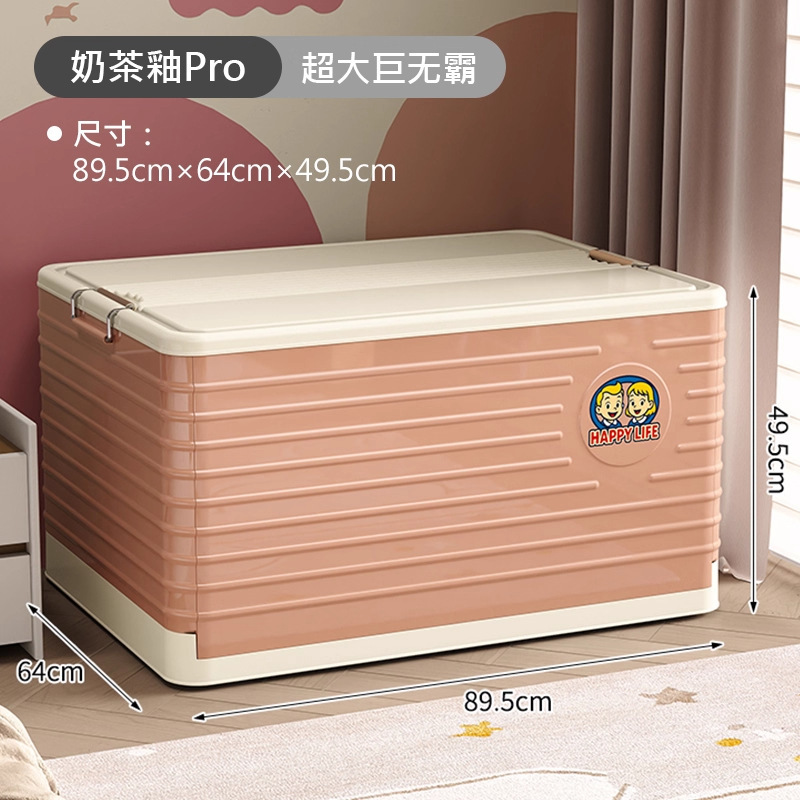 日本折叠收纳箱大容量超大加厚整理箱家用衣服被子玩具书本储物箱|undefined