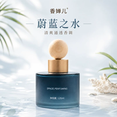 Car Aromatherapy Car Perfume Wooden Car Perfume Aromatherapy - lollipop-120ml-blue-water