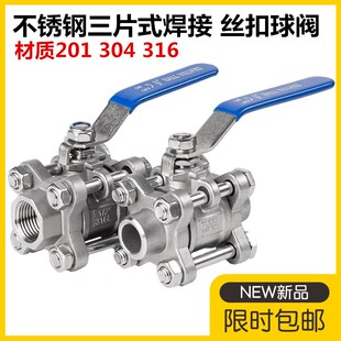 304���P���Ƭʽ�������y316���P䓌���ȫͨ���z�����yQ61F4��6��