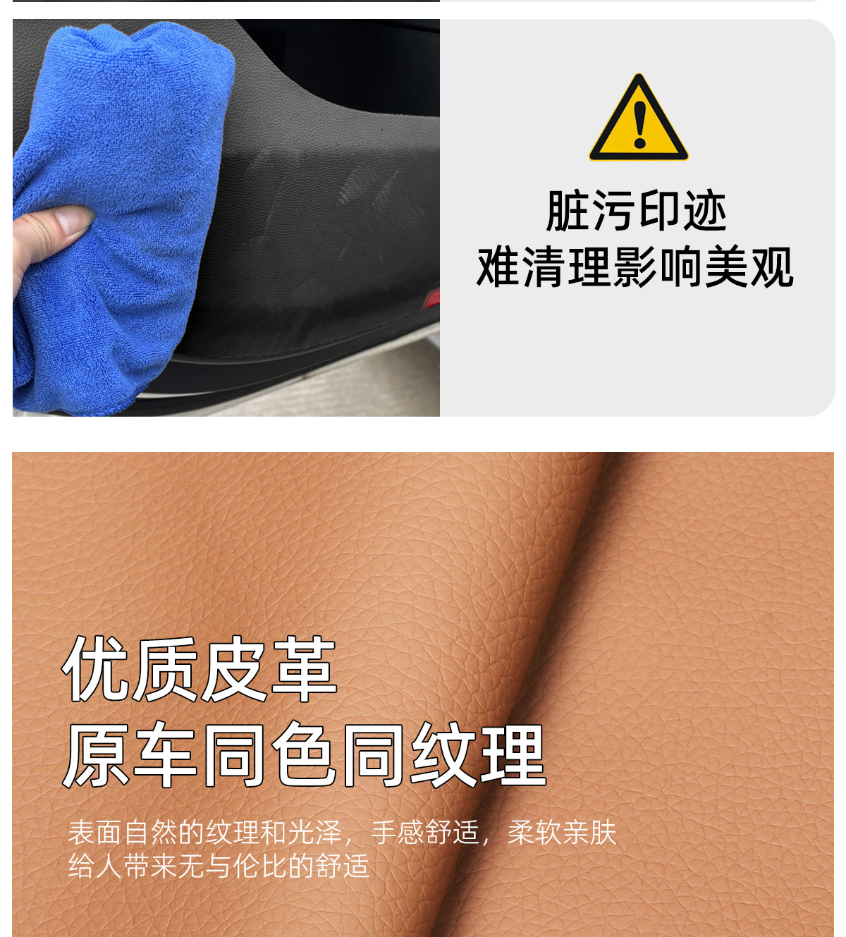 24 Models of Mercedes-Benz New E-Class E300L Door Seat Back Anti-Kick Pads, Car Interior 260L Accessories Modified for Decoration W214 Anti-Slip
