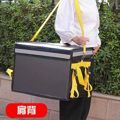 Delivery Box – Electric car tail box