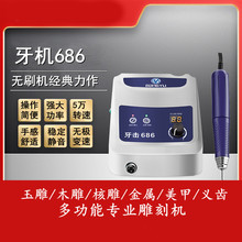 ���C686��ʯ��̙CС�͟oˢ��ĥ�Cľ������������늄ӵ�̹���