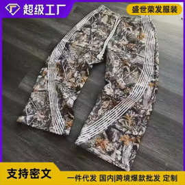美式三条杠运动休闲裤男秋季新款设计感小众树叶迷彩机能工装裤潮