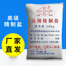 �����Ŷ��߼������} 50kg ���b �Ȼ��c���I���}�S��ֱ�l