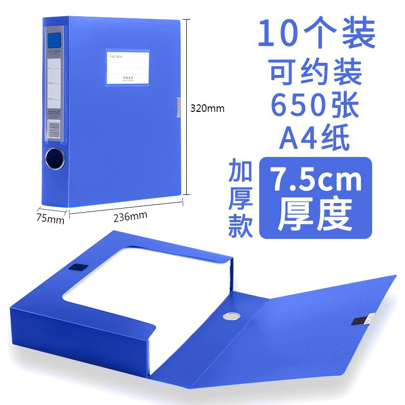 파란색 7.5cm/두꺼운 성형 모델 10개