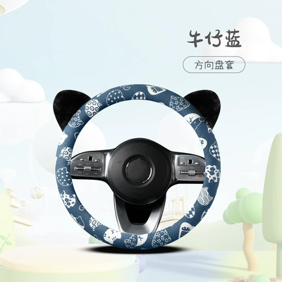 Four Seasons Pad All Year Round - denim-blue-steering-wheel-cover-universal