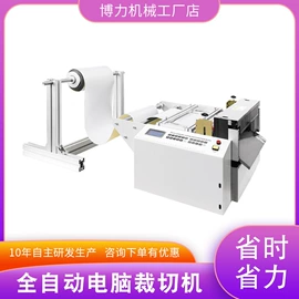 其他电子制造;包装辅助设备;服装机械设备