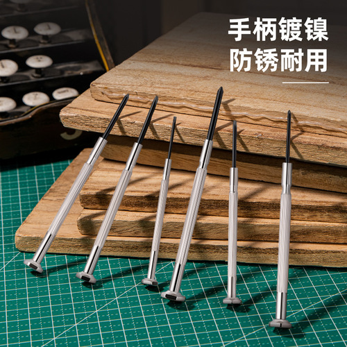 Deli small precision screwdriver set for repairing mobile phones, computers, glasses and watches screwdriver DL3206