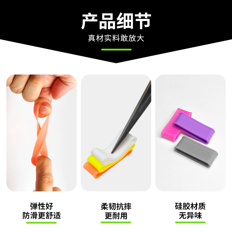 硅胶匹克球拍封口圈吸汗带防滑保护套束口圈防滑升级|undefined