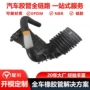 日产定制16578-vka0a16578-6n010软管