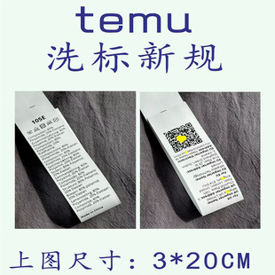 �羳temuϴˮ�Oϴ����Ҏ�ˇ��Z�ԼҾӼ���ˮϴ��ģ��ͨ��label��