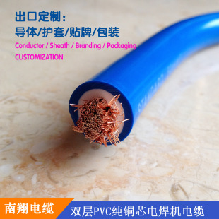 ���ڶ���WELDING LEADȫ�~FLEXIBLE������|���zPVC���Ѿ�