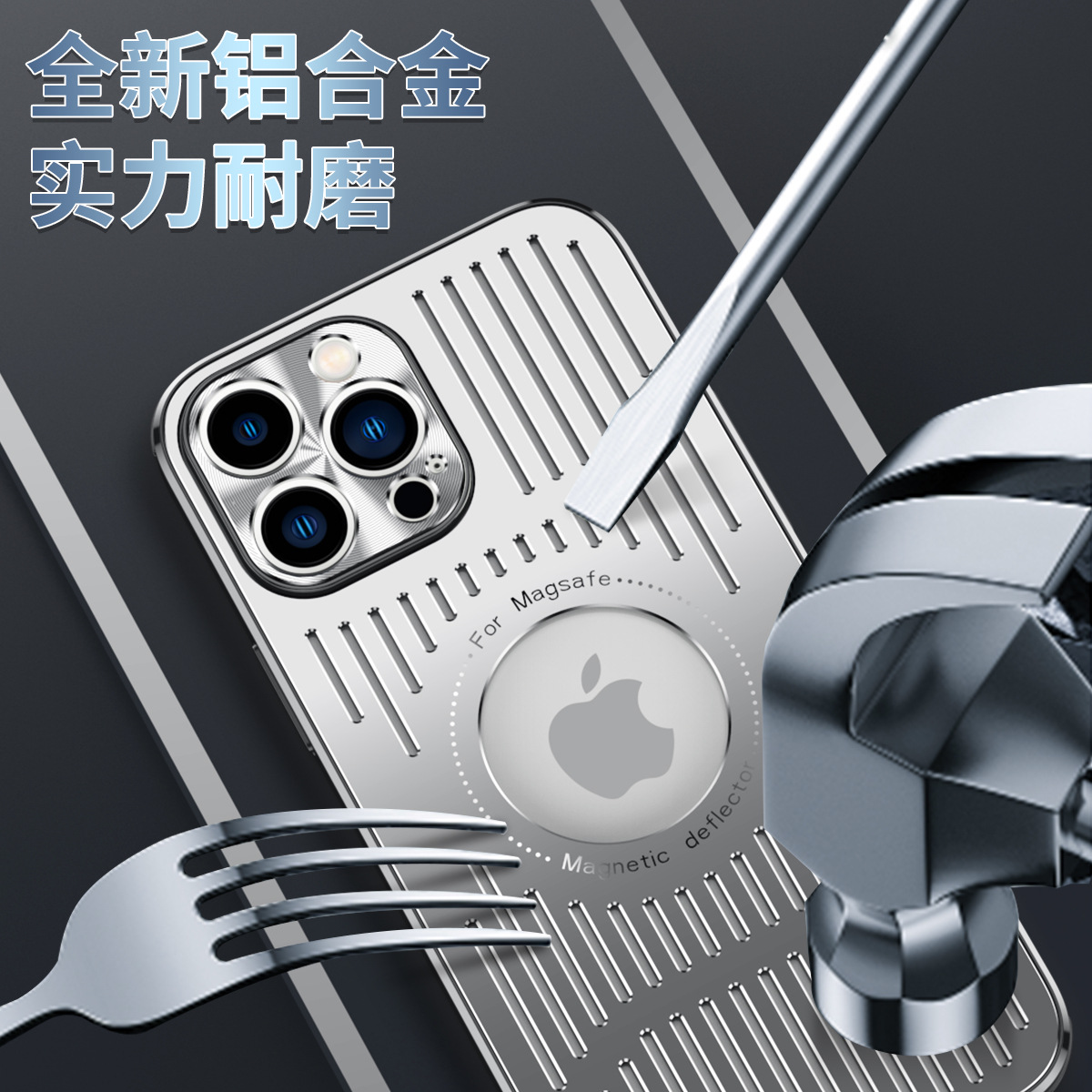 适用苹果iPhone 13/12Pro Max磁吸金属散热手机壳软边TPU镜头全包