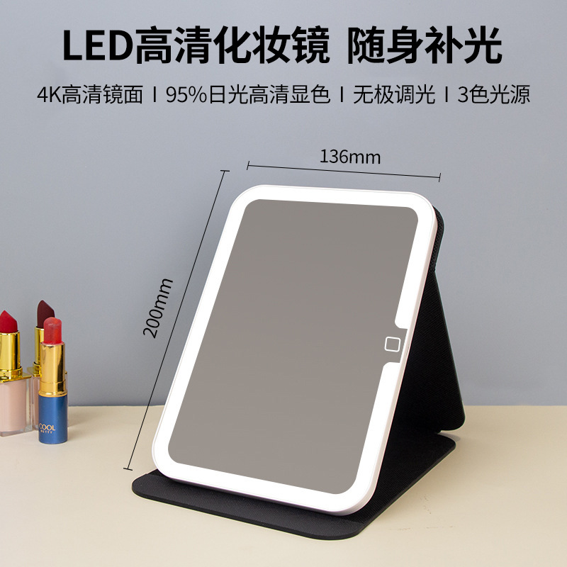 Espejo de maquillaje led con luz, escritorio de viaje plegable portátil, dormitorio, espejo para el hogar, espejo de maquillaje inteligente