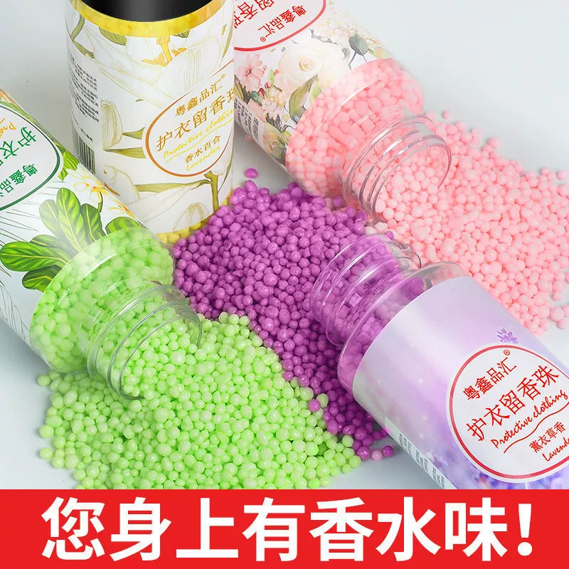 Ароматические шарики для стирки, стойкий аромат, 72-часовой аромат, защита одежды от лаванды