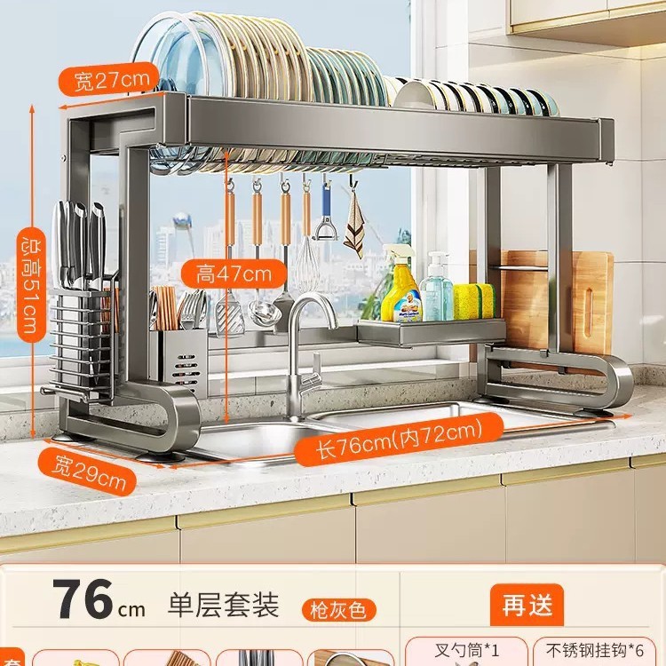 キッチンシンク排水ラック グレー 厚型 食器洗い台用食器収納ラック 多機能食器棚 家庭用|undefined