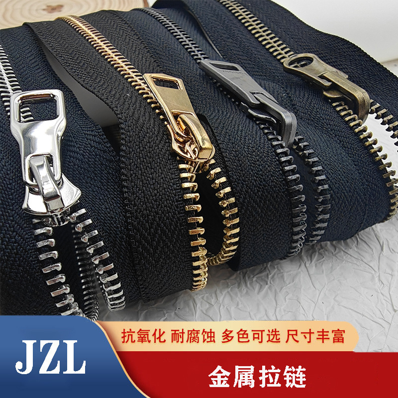 3号5号8号黄铜牙箱包服装服饰鞋靴门中拉链 开尾闭尾金属拉链条|undefined