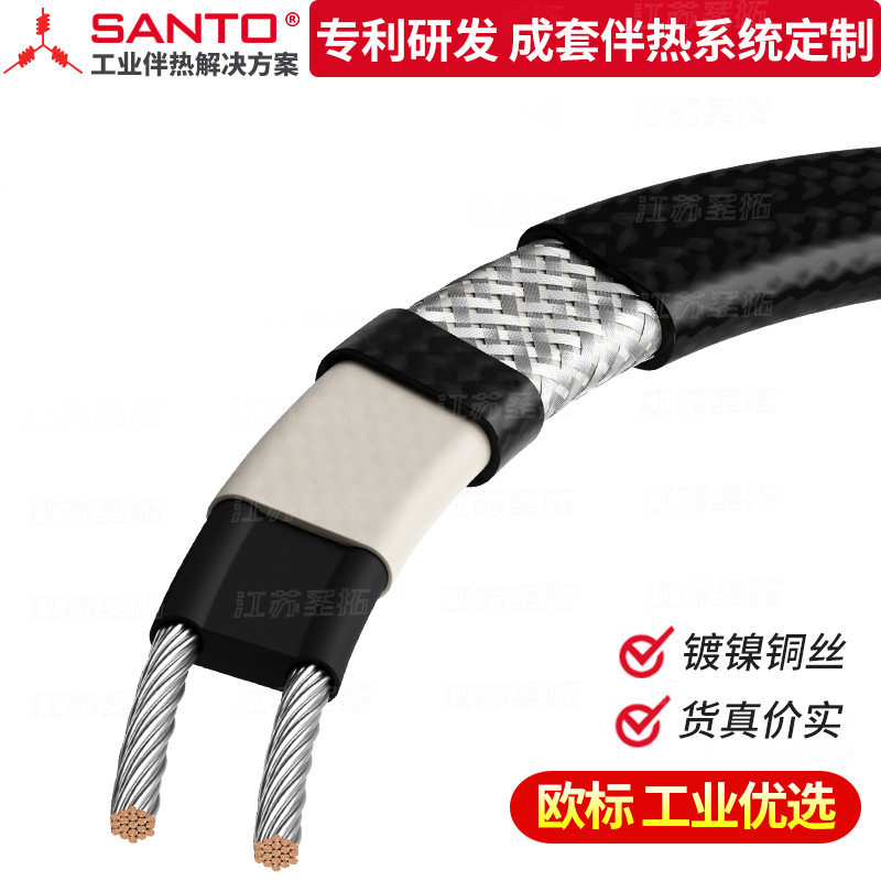 UFA self limiting temperature electric heating strip, low-temperature parallel heating cable, self c