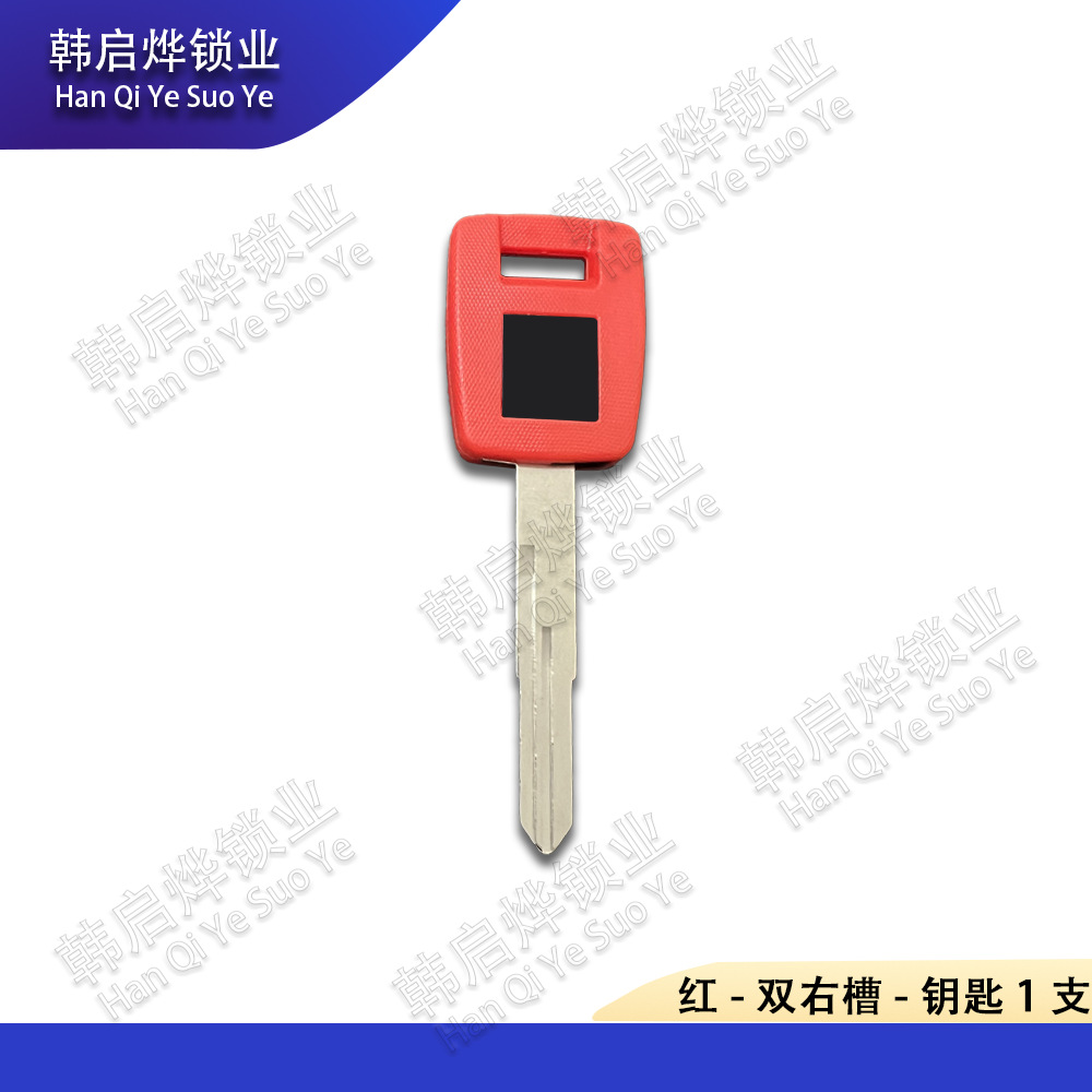 Suitable for Suzuki Dl650 Dl1000 Gsx-S1000 Motorcycle Key Blank Key Handle Key Blank