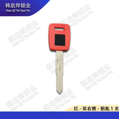 Blank Key Handle Key – Motorcycle Key