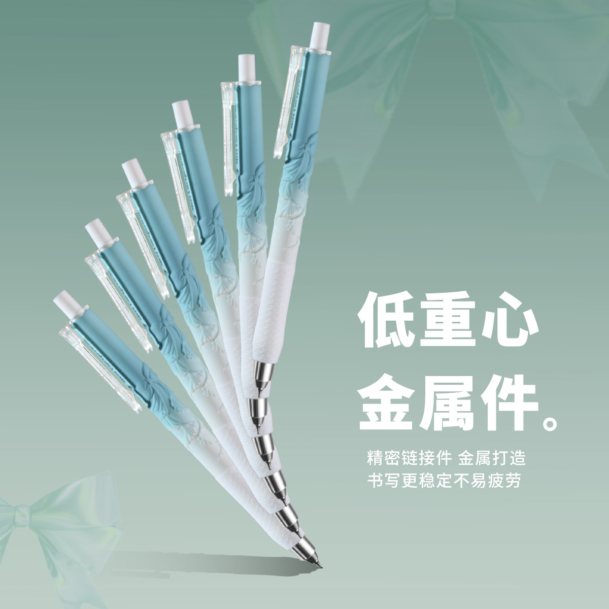 晨兮高顏值立體浮雕筆雙珠CS低重心刷題簽字黑色按動中性筆中國風