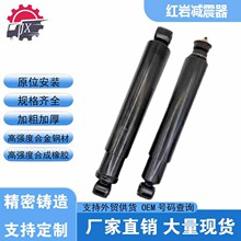 厂家直销前桥减震器杰狮杰卡新大康新金刚特霸配件减震器原车前减