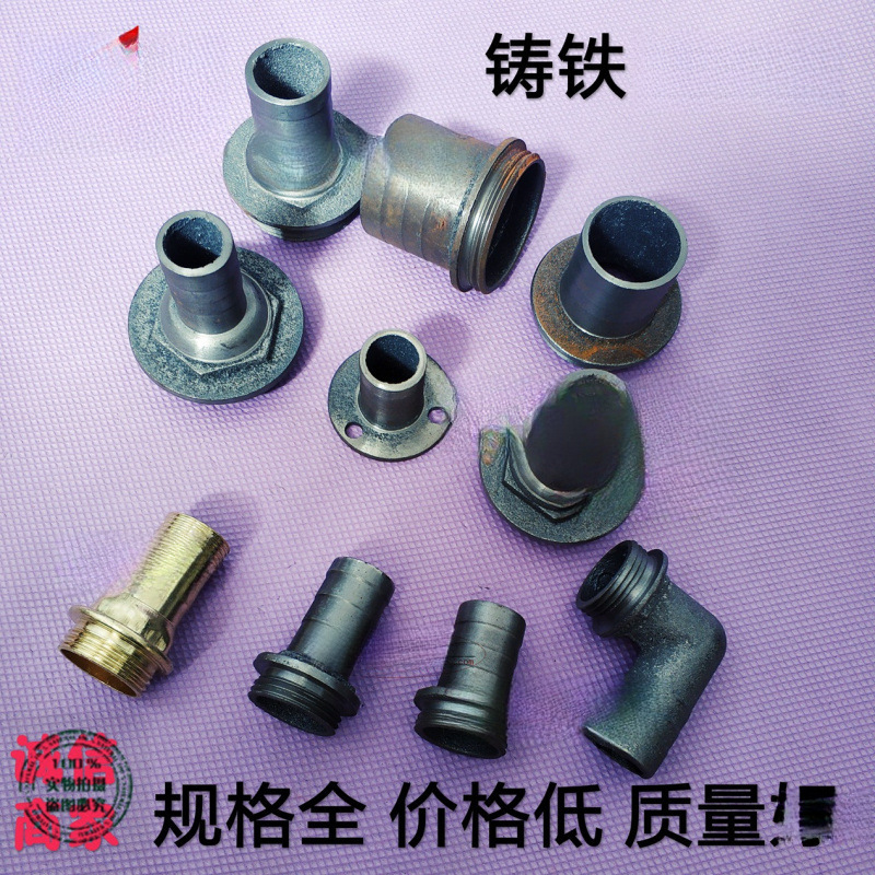 水泵配件出水口自吸泵污水泵潜水泵铸铁接头水口大变小转换接头