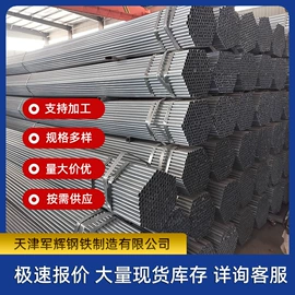 镀锌管;温室、大棚;方管