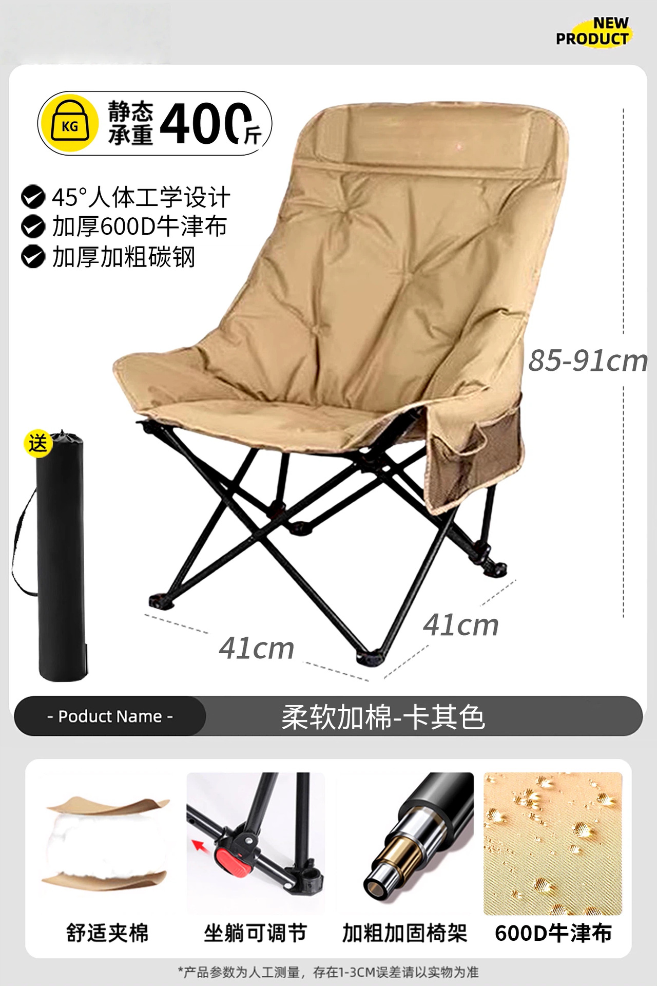 Silla plegable al aire libre silla de luna nuevo ajuste de cuatro velocidades silla de almuerzo silla de camping silla de playa portátil