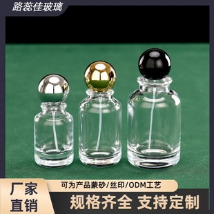 in stock Perfume Bottle Cylindrical Press Spray Bottle Transparent Glass Ball Cap Cosmetic Water Bottle Perfume Bottled