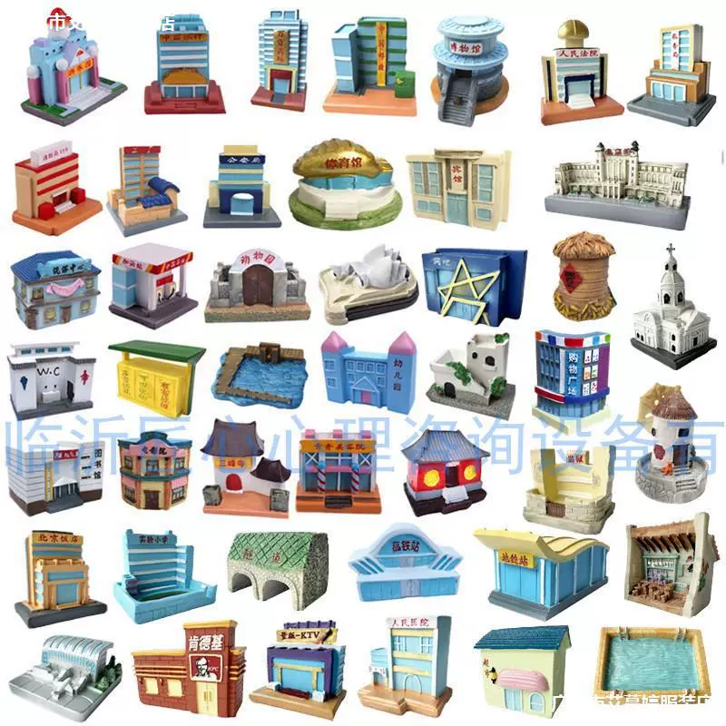 , Песочница Диски Учебные пособия Модель здания Пирс Больница Школа Супермаркет Фабрика Тюремная Станция Пирс Храм