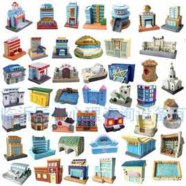 。沙箱盘教具模型建筑码头医院学校超市工厂监狱车站码头寺庙
