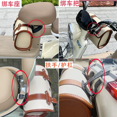 Universal Electric Vehicle Hanging Bag, Motorcycle Safety Supplies