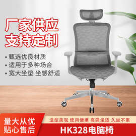 批发人体工学椅网布办公椅子旋转椅可升降家居护腰久坐舒适电脑椅