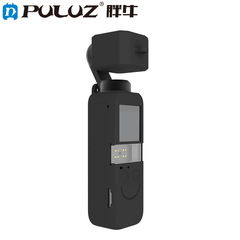 PULUZ FatCow DJI OSMO Pocket 2 Spirit Eye Handheld Gimbals Camera Silicone Case 2-Pack