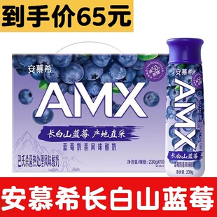 12�®a��ĽϣAMX�L��ɽ�{ݮ���|��ݮ���ܹ��Lζ����230g*10ƿ����