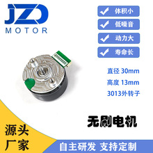 ���D�ӟoˢ늙C3013���Äӎ�485���ܼҾ�С���С���R�_Դ�^���S