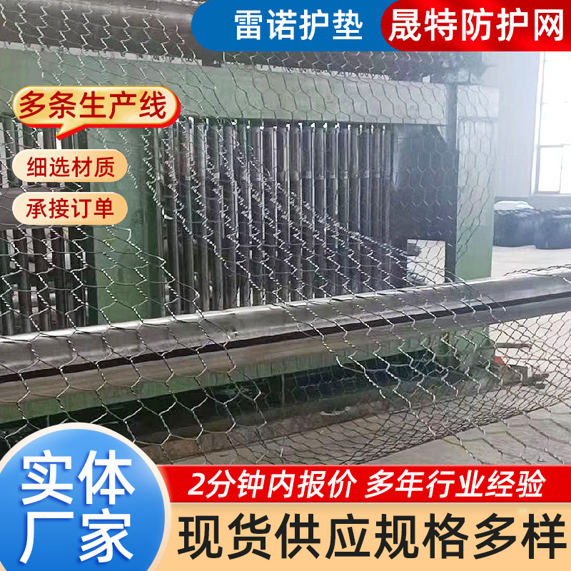 河道固滨铅丝石笼网山坡防护六角石笼网热镀锌石笼网