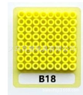 メーカー卸売り知育DIY手作り玩具2.6mm豆500g補充包融合豆全色包郵便